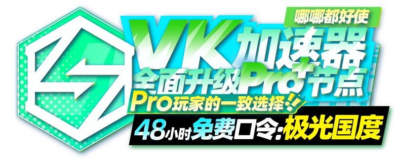 2407_直播间贴片_极光国度.png